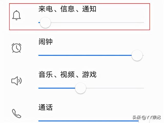 微信语音播放失败怎么恢复