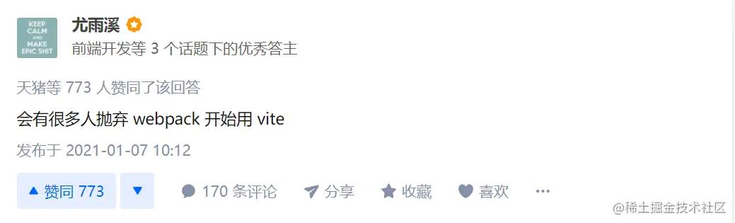 2022年哪些前端技术会火？