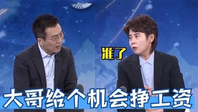生涯共获得77块金牌，解说火出圈的王濛，为何三次被国家队开除？