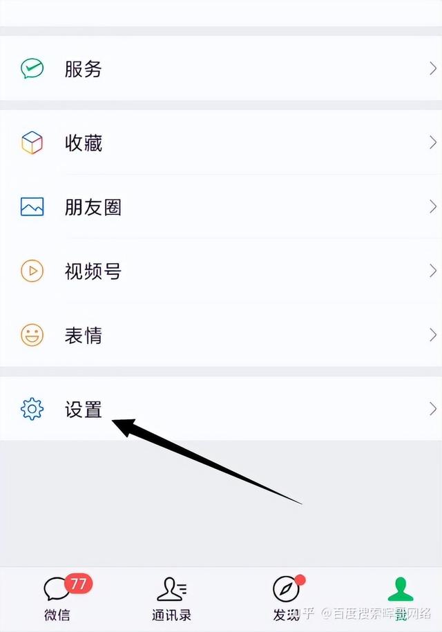 [微信小怪兽共享位置]，微信模板怎么变成黑的