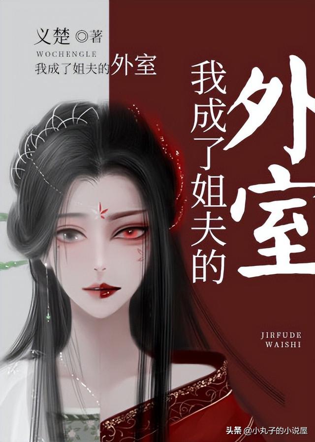 一言不合by凿一片全文阅读(一言不合修罗场全文阅读)