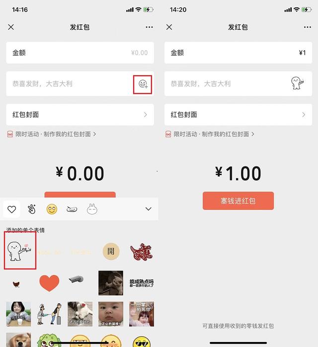 怎么发红包在微信上-微信里怎么发红包