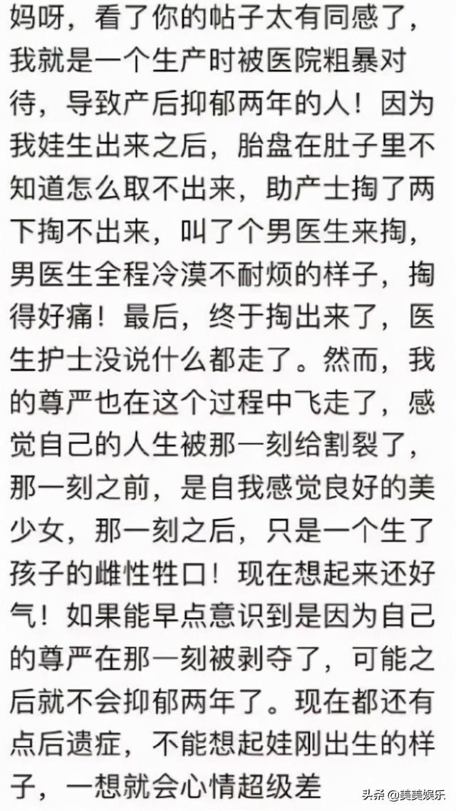 谢娜张杰离婚
