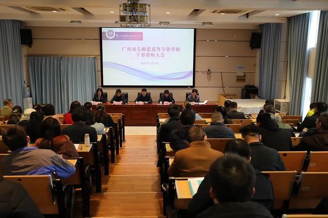 广西幼儿师范高等专科学校