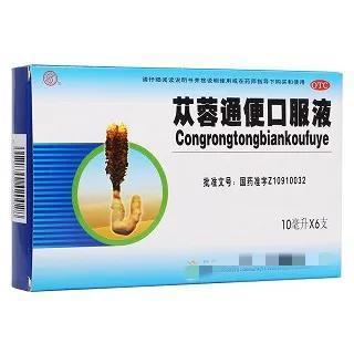 常见润肠通便类药汇总大全