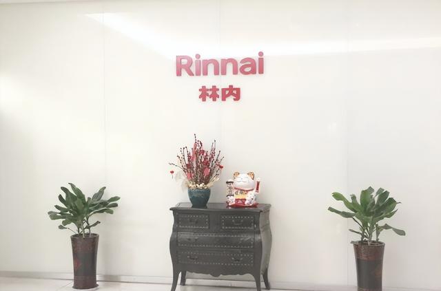 《rinnai是什么品牌rinnai是什么品牌燃气灶》