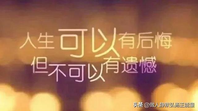 感悟人生的经典句子