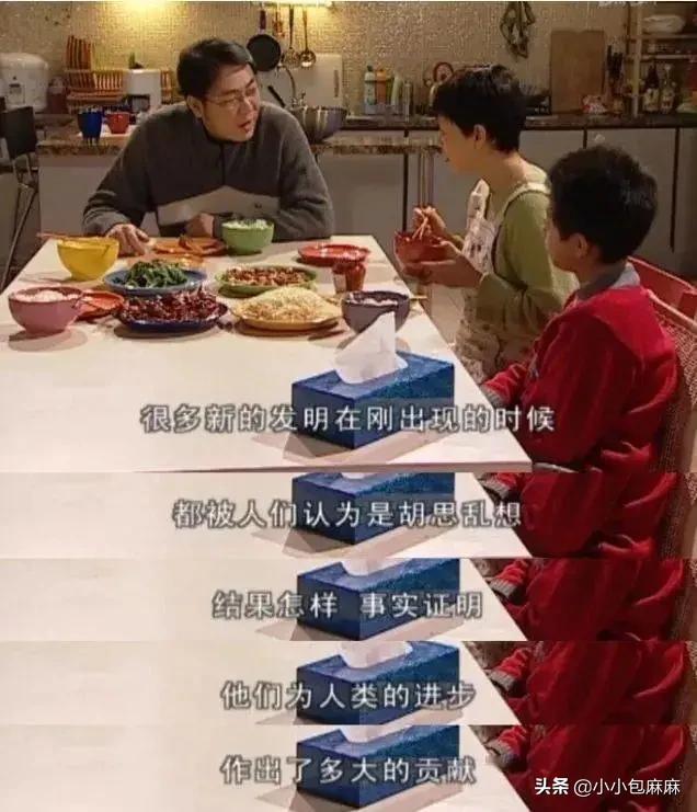 夏东海的教育方式有多惊艳？好爸爸都有这些特点