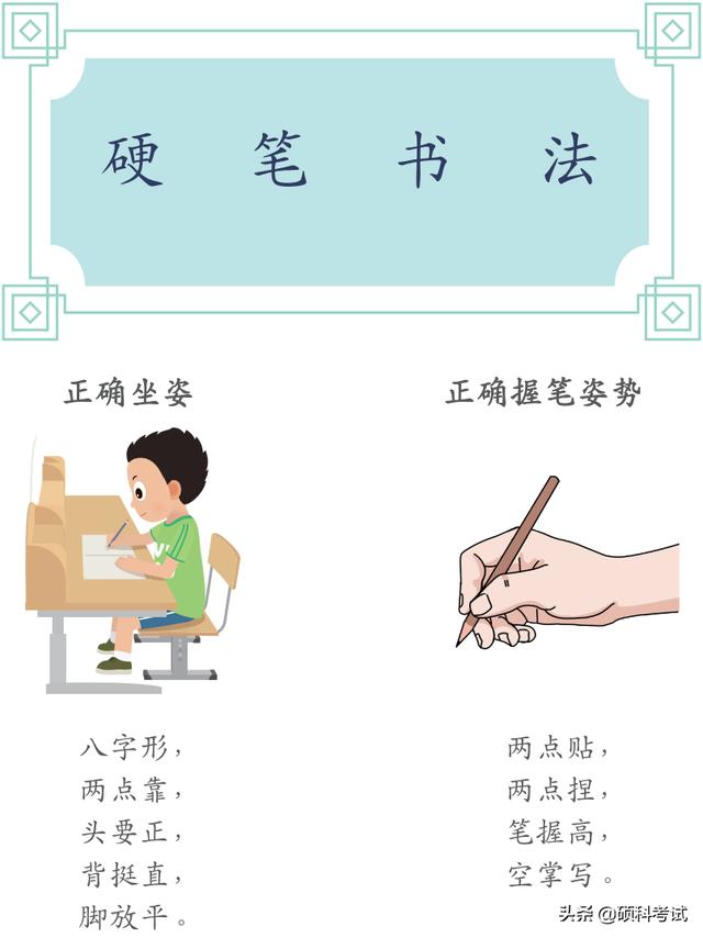 书法字帖大全(书法字帖大全全套)