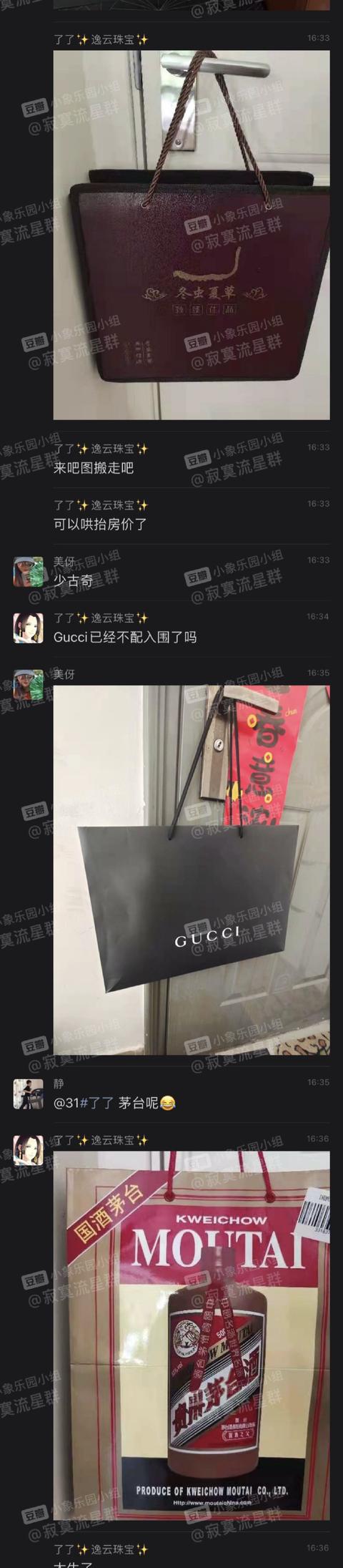 上海人做核酸，堪称时装秀