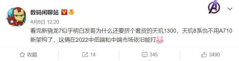 小米 Redmi Note 12 要改名？卢伟冰在线征名