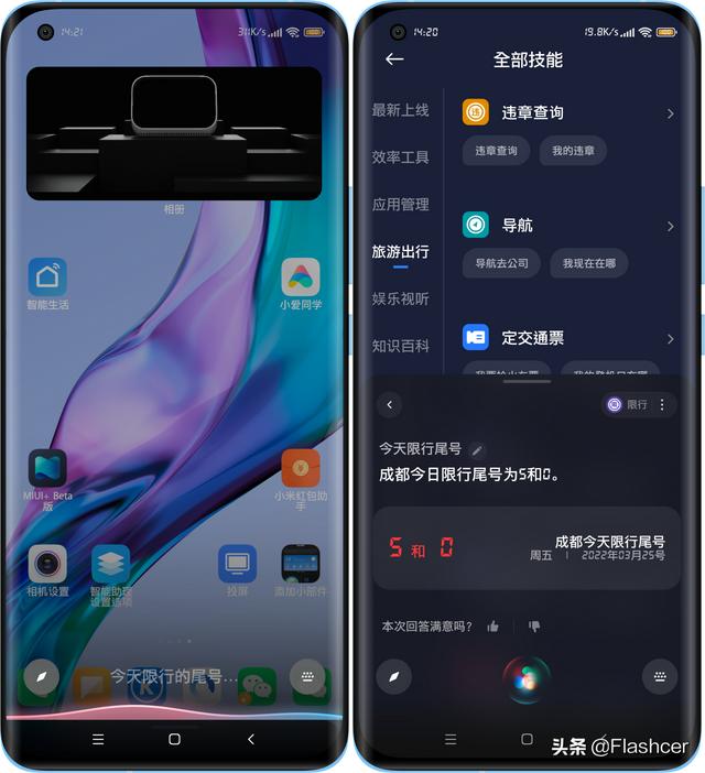 爱无所不智，有AI生活更有爱，盘点小爱同学5年来最爱的12大功能
