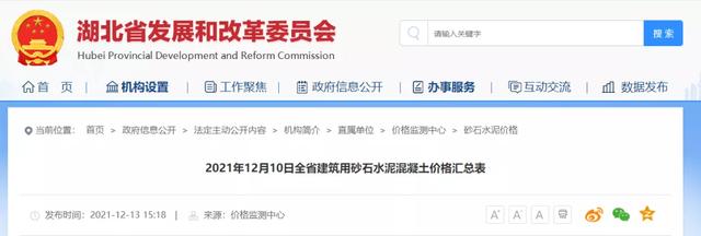 包含武汉流动制砂机一套多少钱的词条