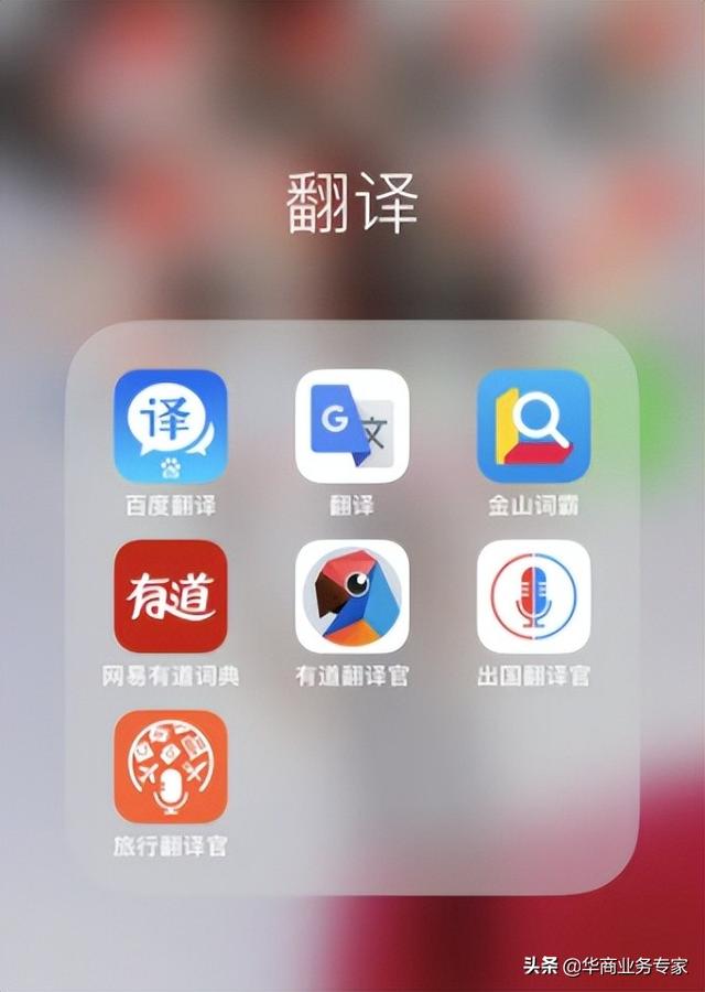 菲律宾旅游都使用什么翻译工具 专业解答