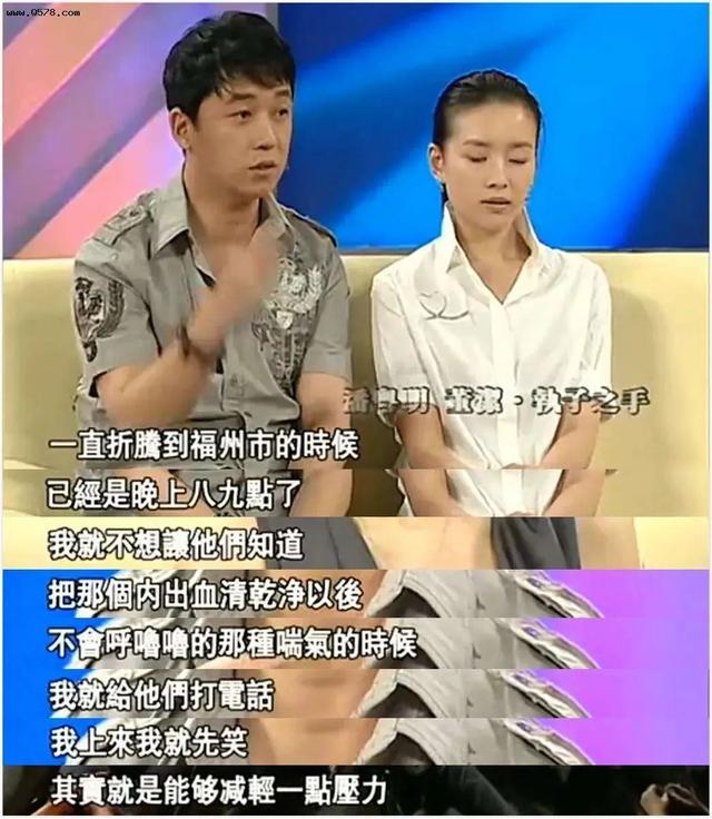 潘粤明的“反击”：丑陋婚变沦为过街老鼠，铮铮铁骨上演逆天改命