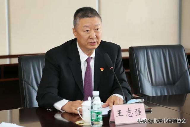 北京市律师协会