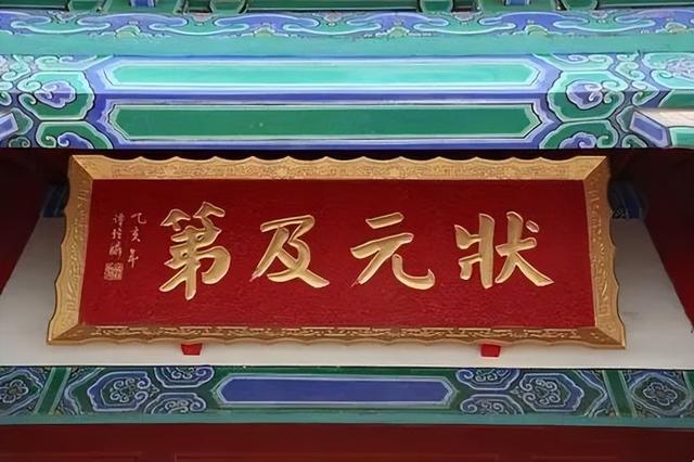 范进中举后发疯，被嘲笑至今讽刺至极，却没人关注他后来多厉害