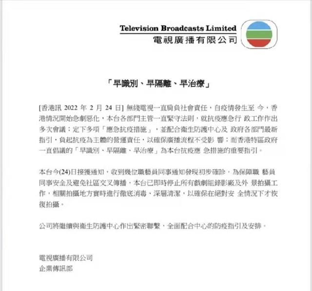 全港剧组停工！二十多位艺人感染，成龙、古天乐、刘德华带头抗疫