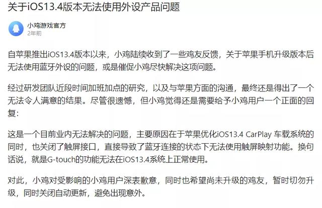 [云小优好友群发]，苹果怎么设置微信语音像接电话