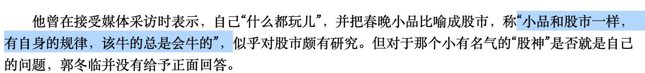 廣州股牛炒股配資 廣州股牛炒股配資
