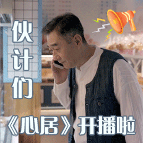 开播仅1集收视率破2，豆瓣好评不断，东方卫视又甩出一部王炸剧