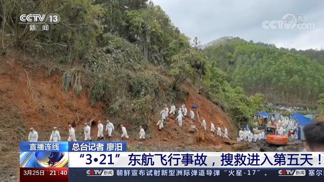 东航客机搜救中，川航货机突发故障被迫返航，为何要盘旋数十圈？