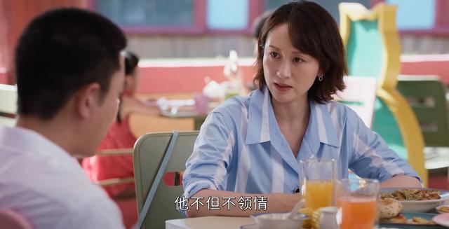 《相逢时节》：陈昕儿可怜吗？屡次犯规，相比田景野，确实好多了