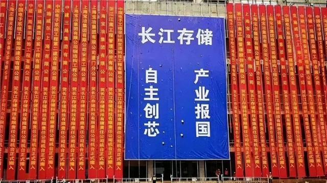 国产闪存芯片打破技术壁垒，自主研发性能超韩国，美国又盯上