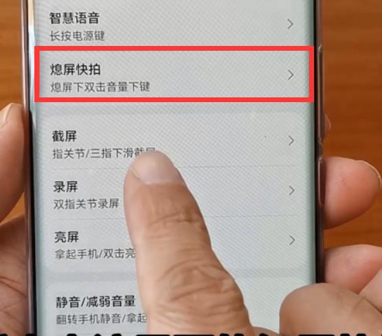 华为手机没有智能助手怎么关闭热点资讯