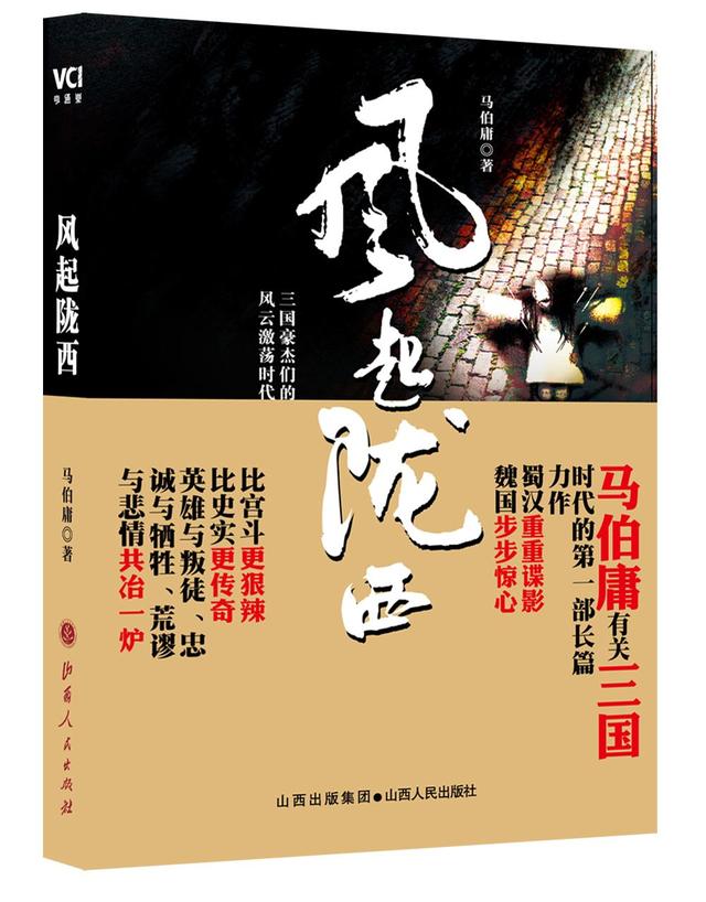三国古装谍战剧，路阳执导，陈坤、白宇主演，我看要火