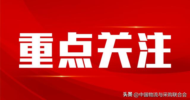 物流公司公告「5A级物流企业」