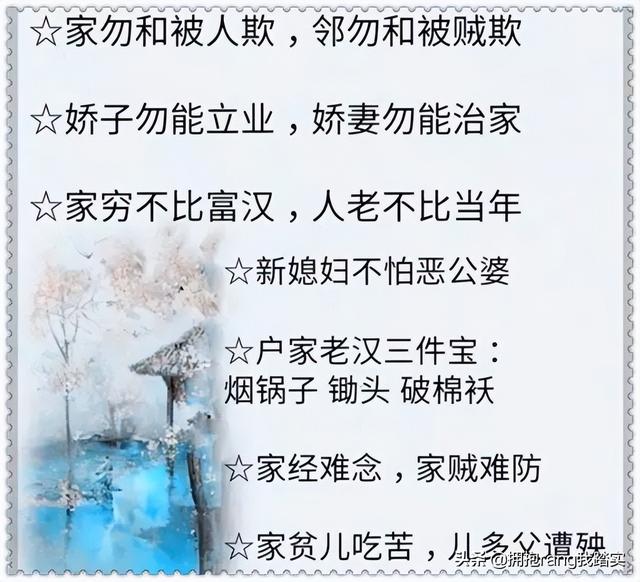 柴米油盐酱醋茶