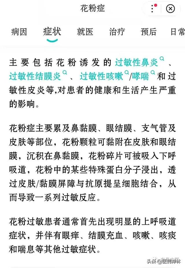 说了你可能不信——不要用水果来通大便