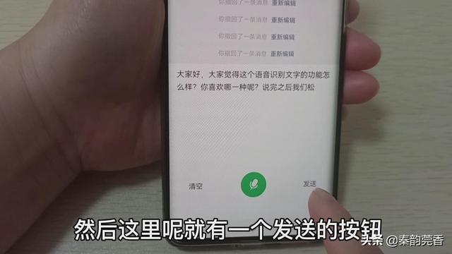 [微信凤凰微商分批群发消息]，微信怎么设置字有拼音