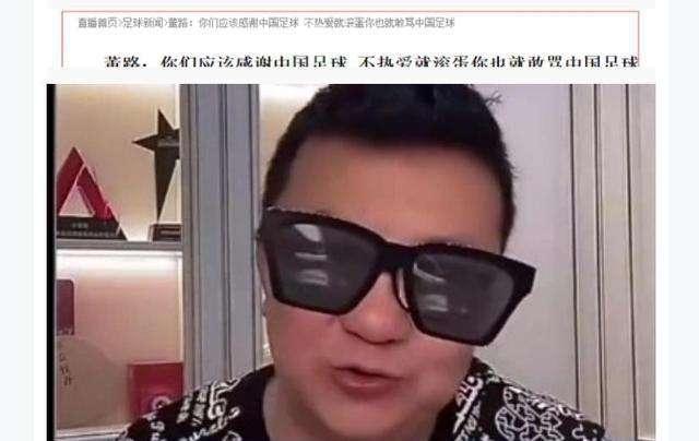 董路被打脸！13年暗讽刘翔和赵本山微博扒出，你懂跨栏、小品？