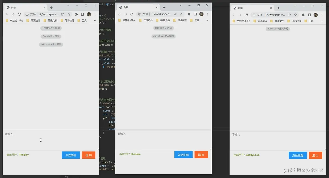 Java分享客栈之——SpringBoot+WebSocket+Stomp共同搭建群聊项目