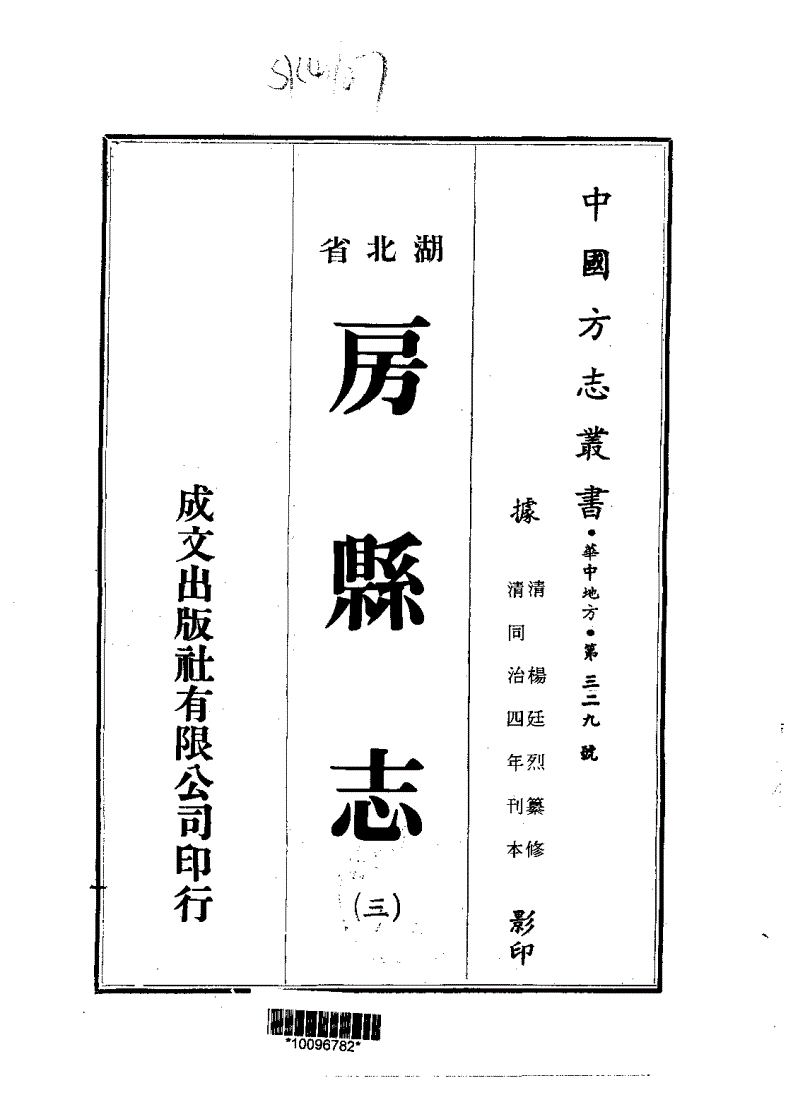 历史通鉴学堂：中国历史上统一时间最长，国力最强盛的朝代之一