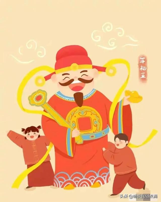 大年初五，老传统：“一破、二接、三捏、四开”，百无禁忌万事吉
