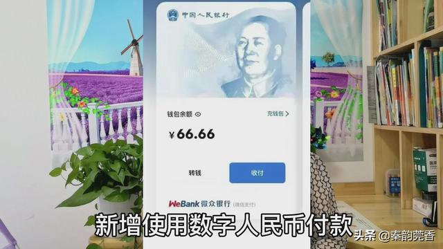 [安卓新达人清圈功能]，微信收到钱语音播报