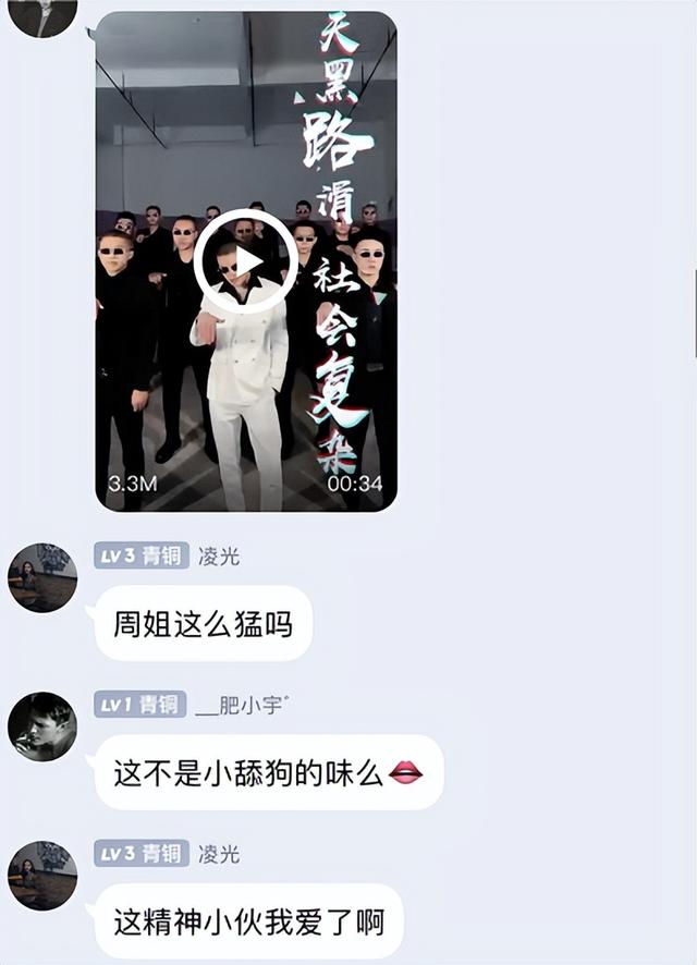 整活网络用词是什么梗（网络热梗）