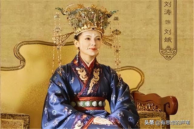 宋仁宗时期太后刘娥真能跟吕雉、武则天齐名吗？
