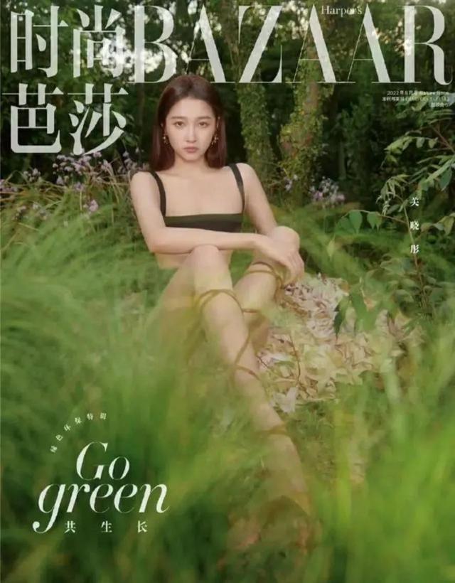关晓彤时尚芭莎写真，自然之美