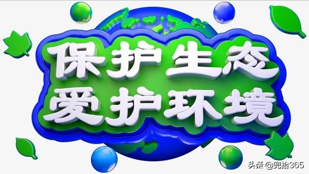 龙吐珠鱼