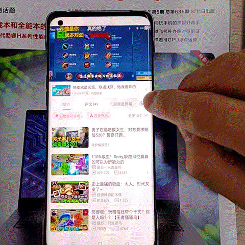 双芯影像旗舰就是不一样 Oppo Find 5 Pro评测 新闻时间