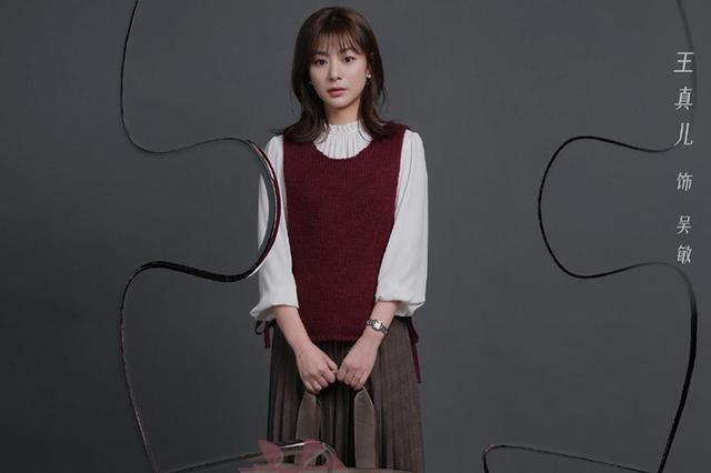 「最新进展」完美伴侣大结局什么时候更新