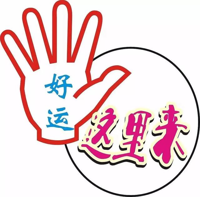 双色球2022043期开奖，一等奖开出9注花落6省，奖池18.83亿