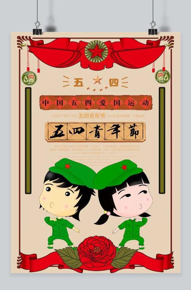 「五四青年节文案」鲜花，向阳盛开；青年，向上生长