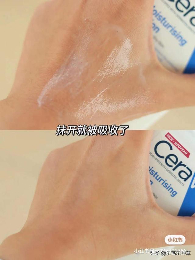 雅顿身体乳广告