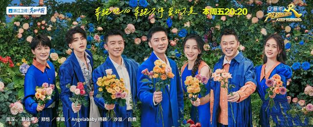 《奔跑吧》开播，“向往的生活 无聊”上热搜，是巧合还是阴谋？