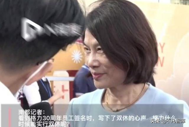 “996”改为“715”？国家对超时加班出手了，对“996”说不